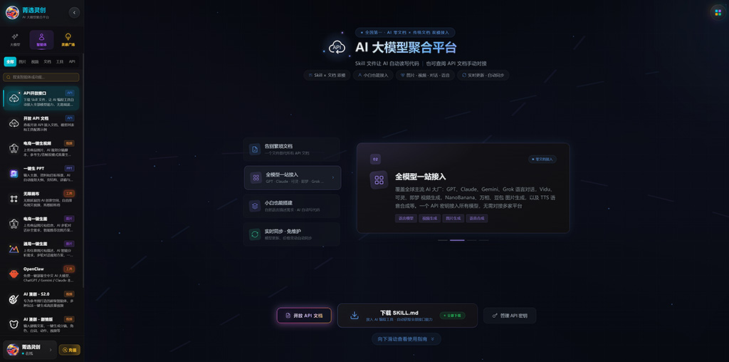 动漫效果化与行业解决方案素材图